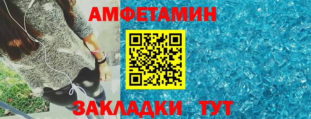 АМФ Розовый  АМФ  Ижевск  Вход с VPN 