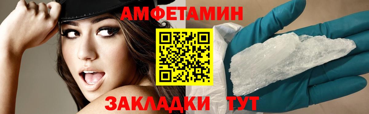  КОКАИН Ижевск