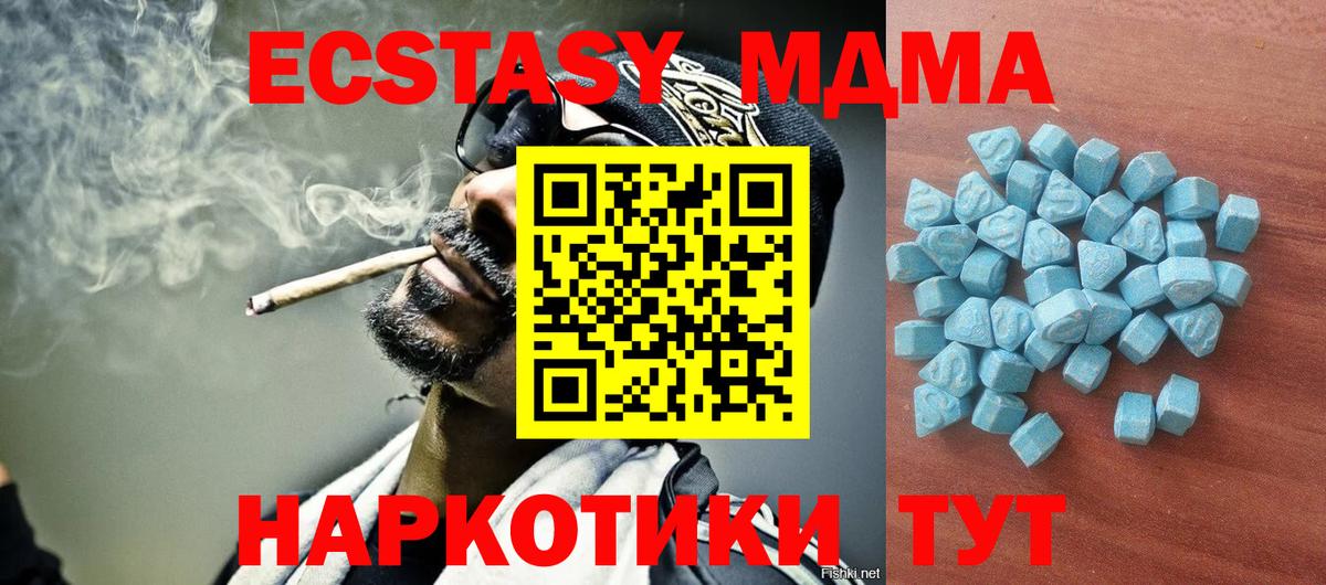 ЭКСТАЗИ диски Ижевск