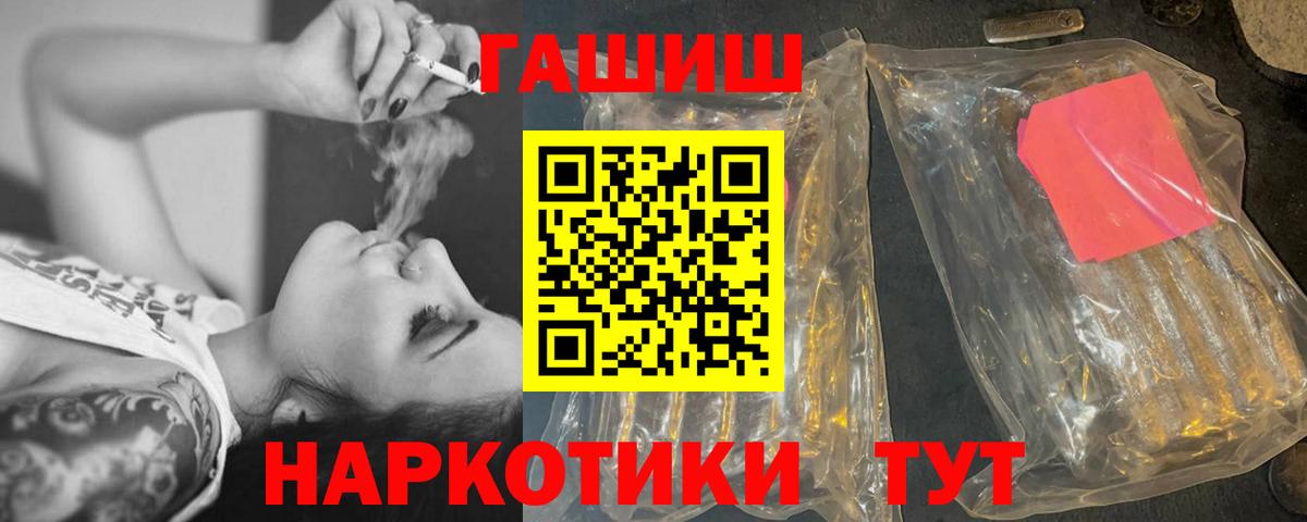 ГАШИШ VHQ Ижевск