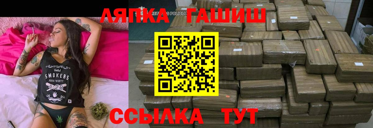 Ижевск  ГАШИШ VHQ  ГАШИШ ice o lator  Вход с VPN 