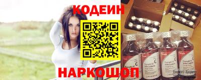 спайс Ликино-Дулёво