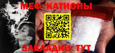 спайс Ликино-Дулёво