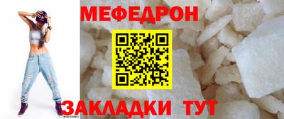 спайс Ликино-Дулёво