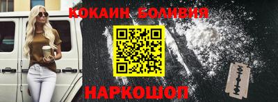 альфа пвп Ливны