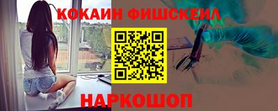 спайс Ликино-Дулёво