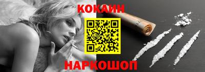 альфа пвп Ливны