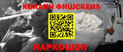 спайс Ликино-Дулёво