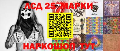 спайс Ликино-Дулёво