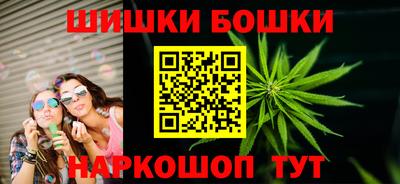 спайс Ликино-Дулёво