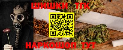 альфа пвп Ливны