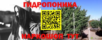 альфа пвп Ливны