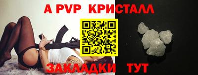 спайс Ликино-Дулёво