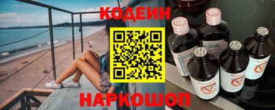 альфа пвп Ливны