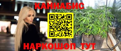 альфа пвп Ливны