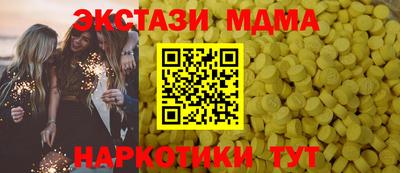 альфа пвп Ливны
