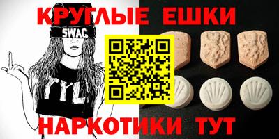 спайс Ликино-Дулёво
