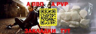 спайс Ликино-Дулёво