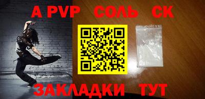 не бодяженный Лесосибирск