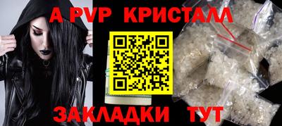 спайс Ликино-Дулёво