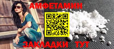 спайс Ликино-Дулёво