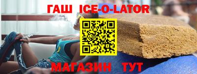 альфа пвп Ливны