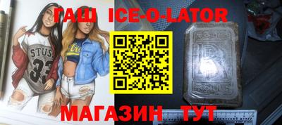 спайс Ликино-Дулёво
