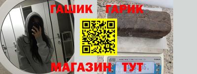 альфа пвп Ливны