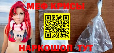 спайс Ликино-Дулёво