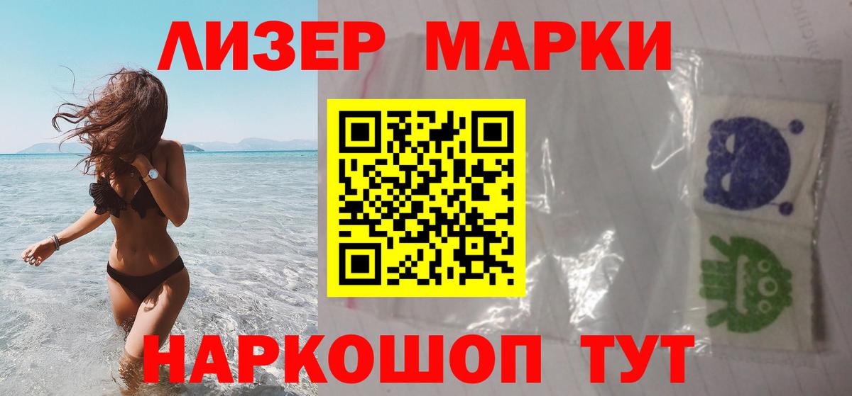 ЛСД экстази кислота  Вход с VPN  LSD-25 экстази  Ижевск 