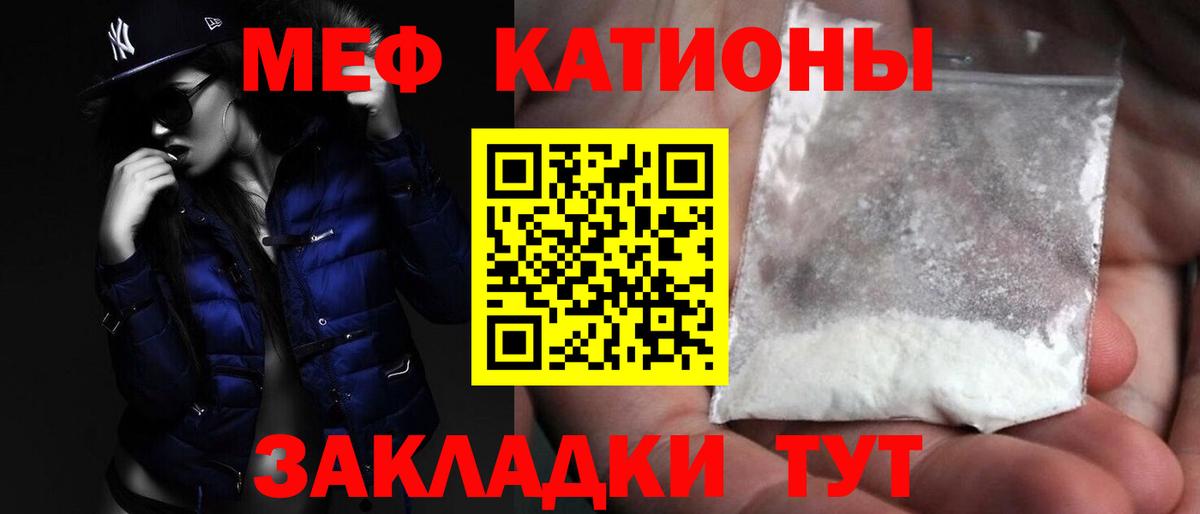 Ижевск  МЯУ-МЯУ 4 MMC  Мефедрон  купить наркотики цена  Меф мяу мяу  Вход с VPN 