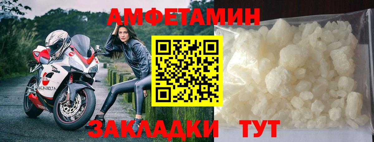 Метамфетамин мет Ижевск