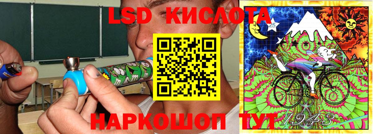 Ижевск  Марки N-bome 1,8мг  Марки N-bome 1,8мг  купить наркотики цена  Вход с VPN 