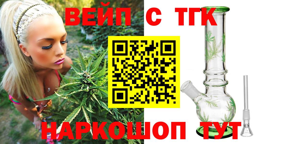 Ижевск  ЭКСТАЗИ  Вход с VPN  ГАШИШ  Меф МЯУ МЯУ кристаллы 