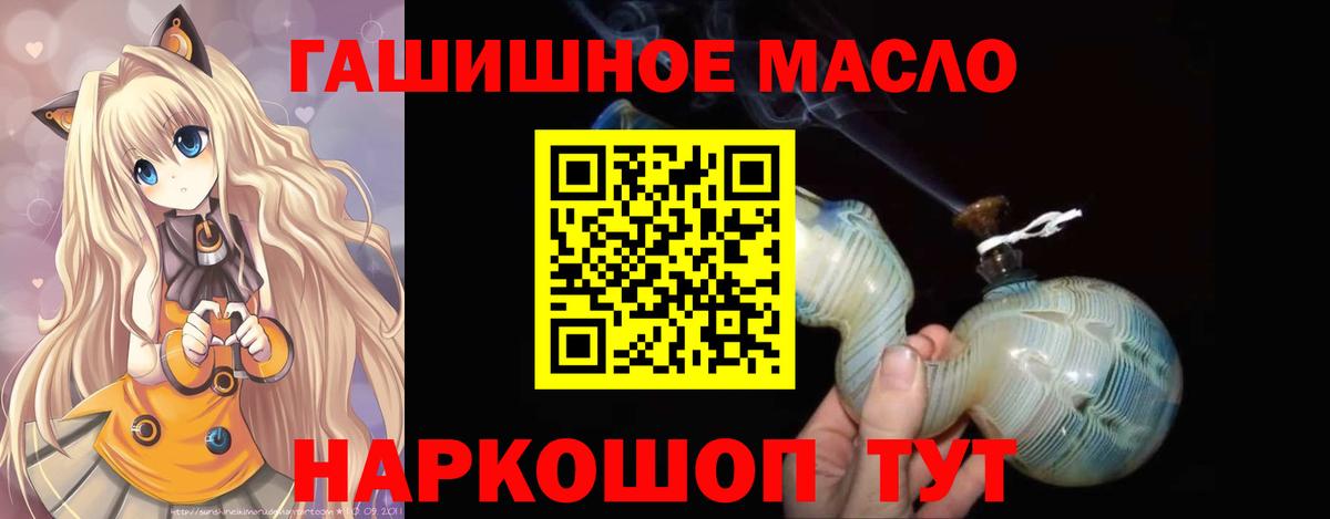 Ижевск  цена наркотик  Вход с VPN  ТГК THC oil  Дистиллят ТГК вейп с тгк 
