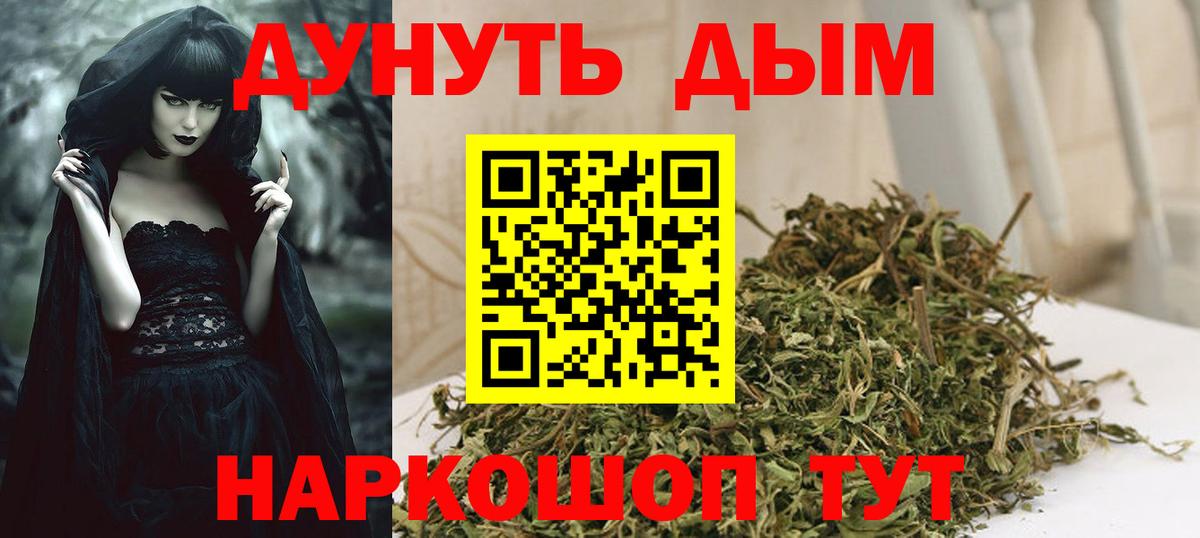 Канабис SATIVA & INDICA Ижевск