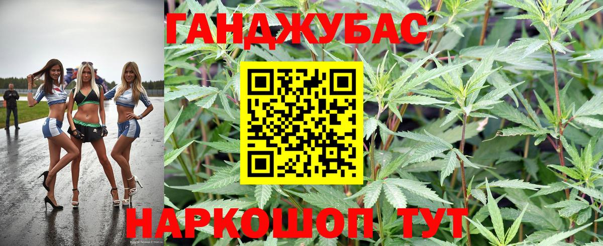 Канабис Ganja  Шишки марихуана индика  Вход с VPN  Бошки Шишки VHQ  Шишки марихуана ГИДРОПОН  Ижевск 